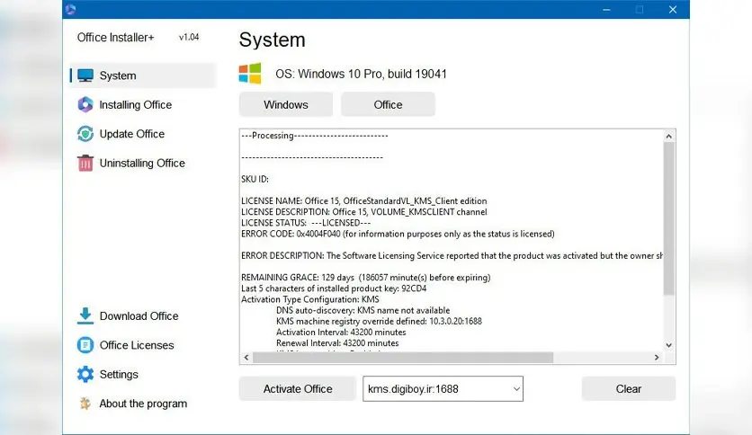 Office Installer Plus 2025